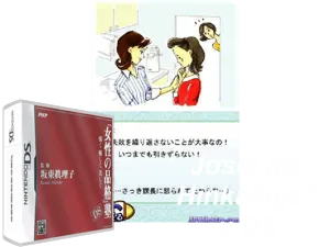 'Josei no Hinkaku' Juku DS - Tsuyoku, Yasashiku, Utsukushiku - Bando Mariko Shinsho (Japan) [b] Cover